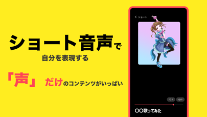 サークリーのスクリーンショット