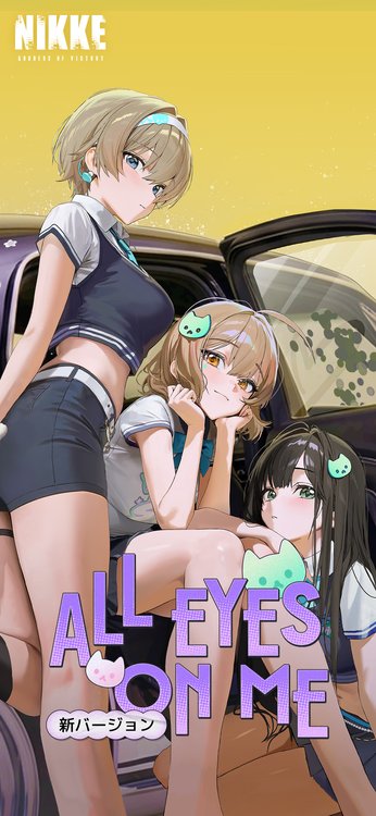勝利の女神 NIKKEのスクリーンショット1