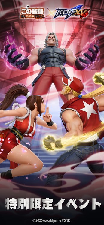 この監獄ほんmoneyすぎんごのスクリーンショット1