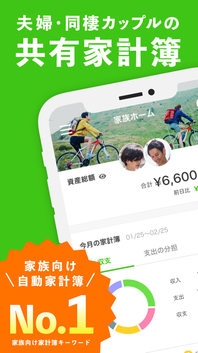 OsidOriのスクリーンショット1