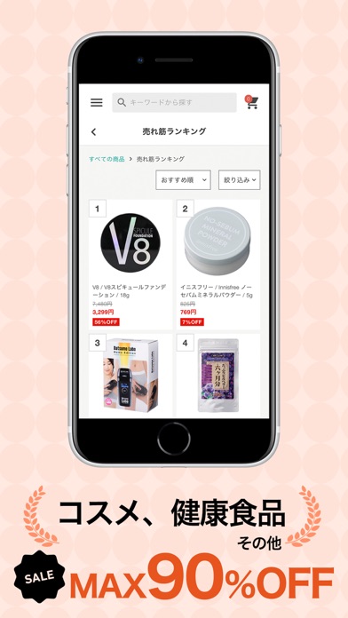 アエナのスクリーンショット2