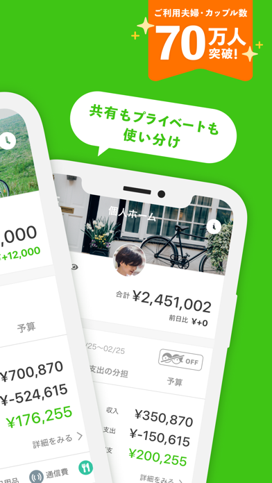 OsidOriのスクリーンショット2