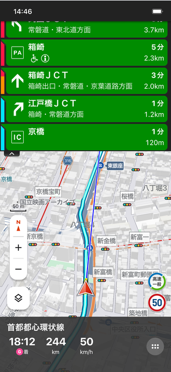 NAVITIMEのスクリーンショット2