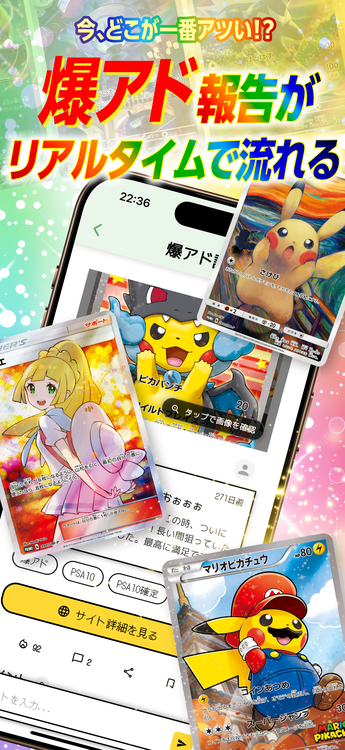オリパワールドのスクリーンショット2