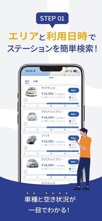 Uqey(ユーキー)のスクリーンショット2