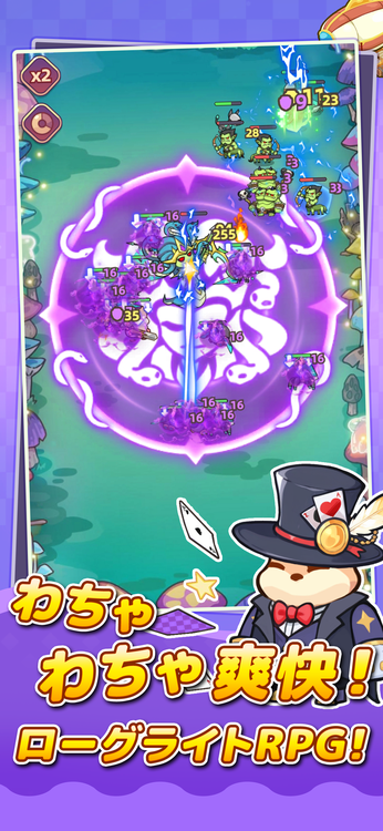 闇カワ！もふもふハムスター団のスクリーンショット2