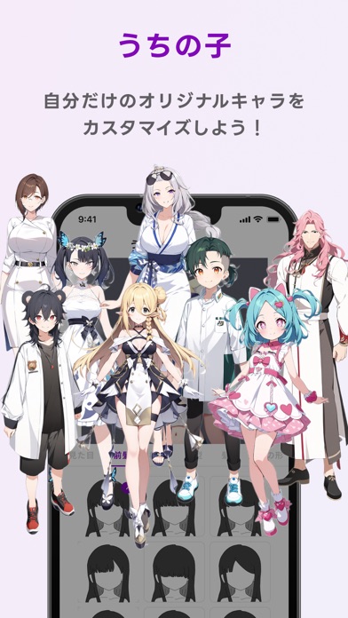 Days AIのスクリーンショット2