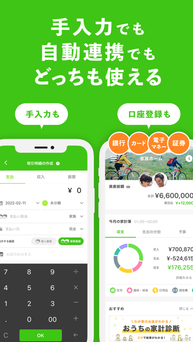 OsidOriのスクリーンショット3