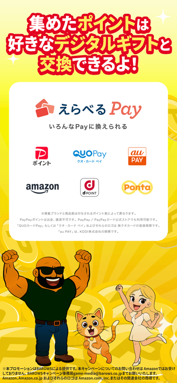 田中さんを大富豪にするだけのスクリーンショット3