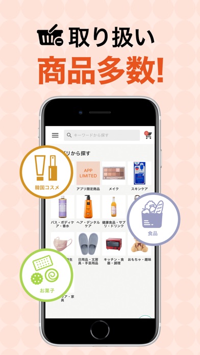アエナのスクリーンショット3