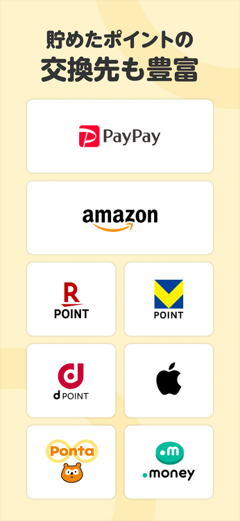 MIKOSHIのスクリーンショット3