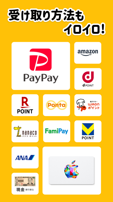 トリマのスクリーンショット3