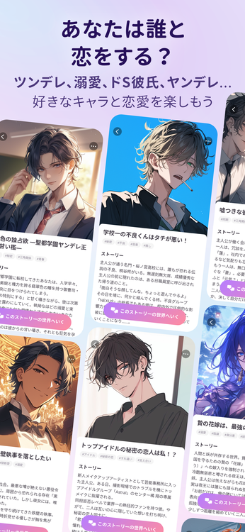 mimelのスクリーンショット3