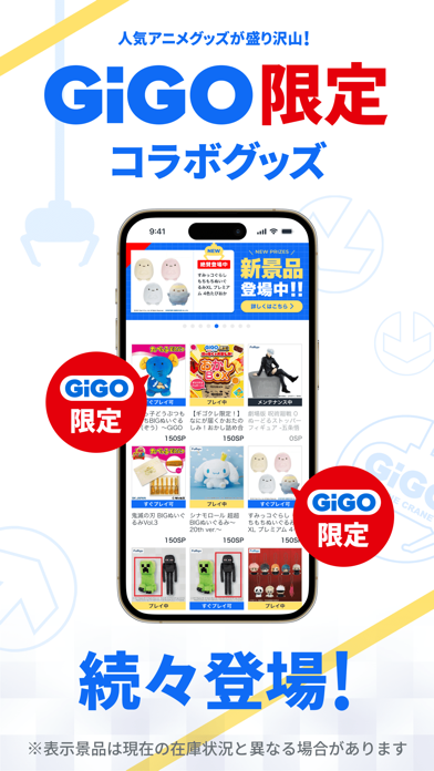 GiGO ONLINE CRANEのスクリーンショット3