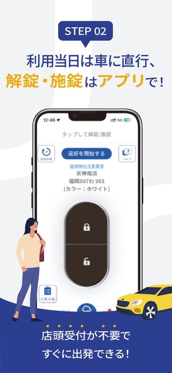 Uqey(ユーキー)のスクリーンショット3