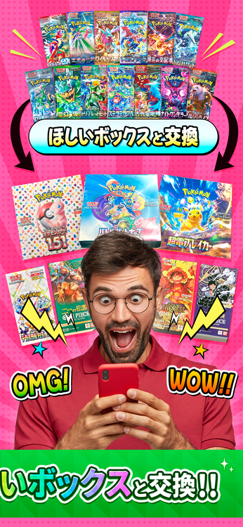 ビクトレのスクリーンショット3