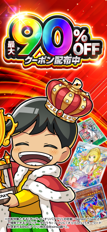 DOPAのスクリーンショット3