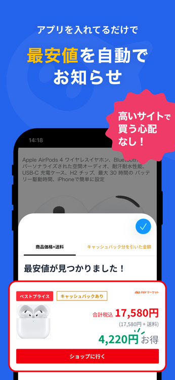 PLUGのスクリーンショット3