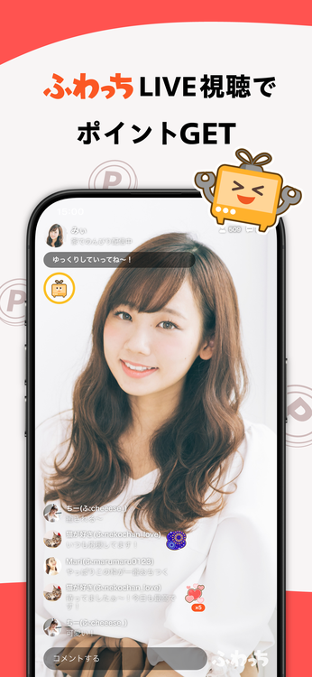 ぽいたまのスクリーンショット3