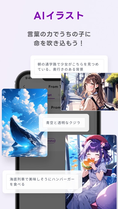 Days AIのスクリーンショット3