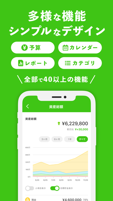 OsidOriのスクリーンショット4