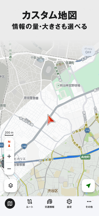 NAVITIMEのスクリーンショット4