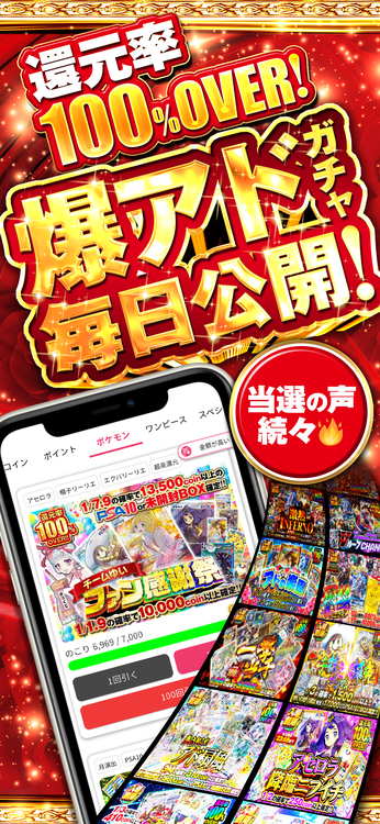 オリくじのスクリーンショット4