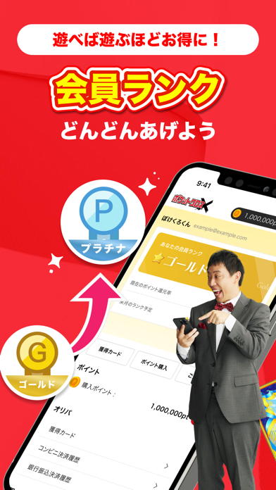 ポケットクロスのスクリーンショット4