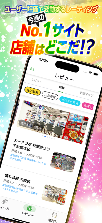 オリパワールドのスクリーンショット4