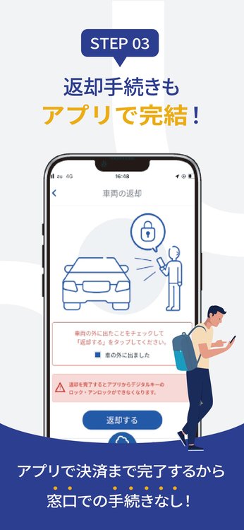 Uqey(ユーキー)のスクリーンショット4