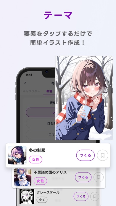 Days AIのスクリーンショット4