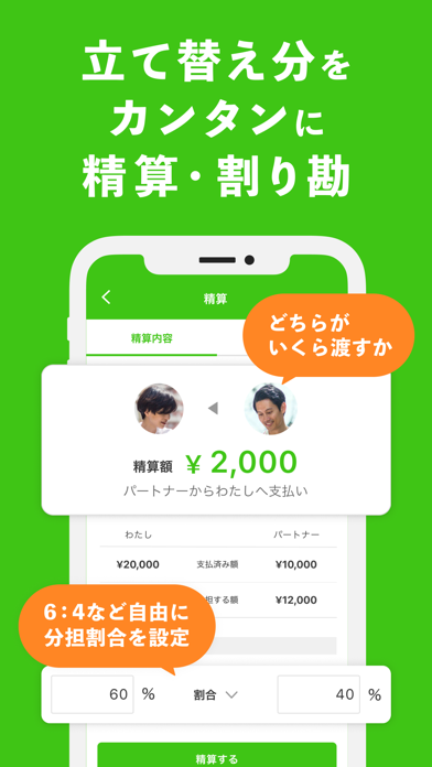 OsidOriのスクリーンショット5