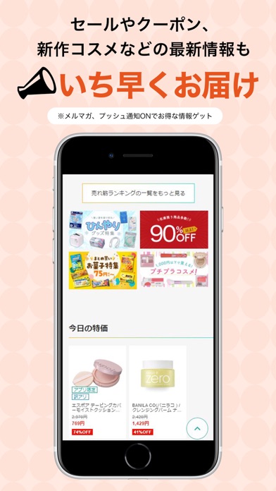 アエナのスクリーンショット5