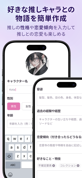 mimelのスクリーンショット5