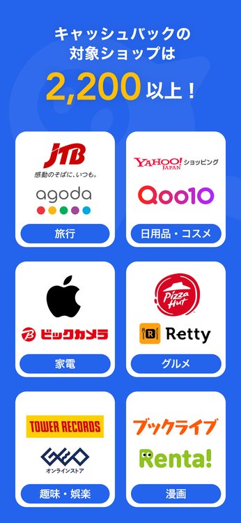 PLUGのスクリーンショット5