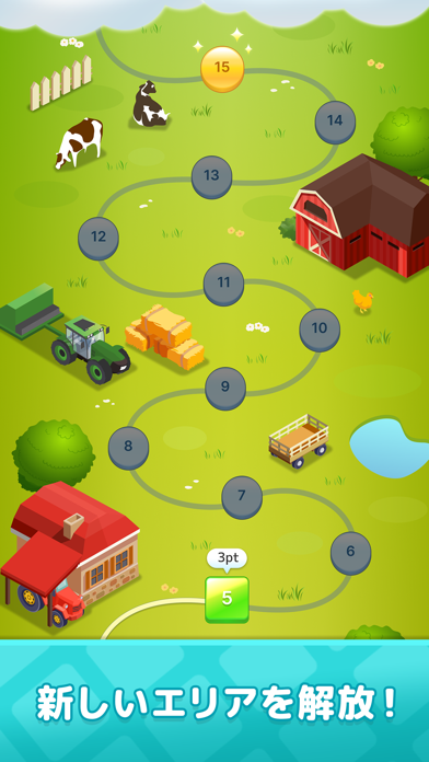 タイルde懸賞のスクリーンショット5