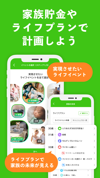 OsidOriのスクリーンショット6