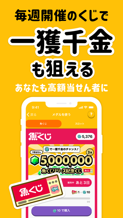 トリマのスクリーンショット6