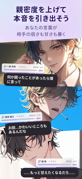 mimelのスクリーンショット6