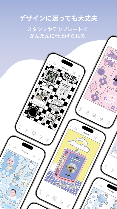 ACRYのスクリーンショット6