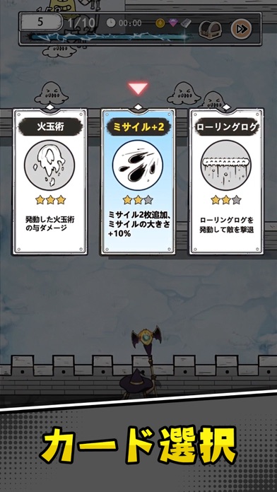 ハンターのマジックのスクリーンショット6