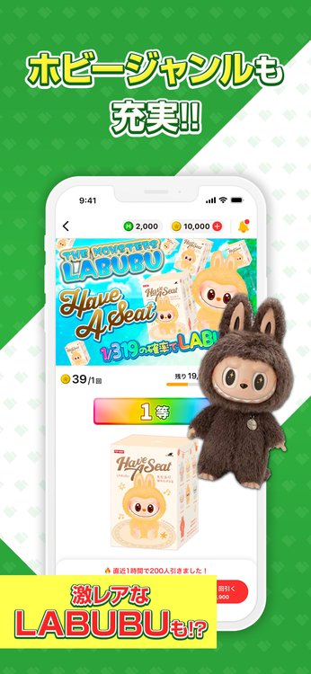 日本トレカセンターのスクリーンショット6