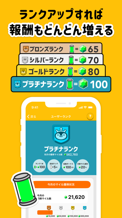 トリマのスクリーンショット7