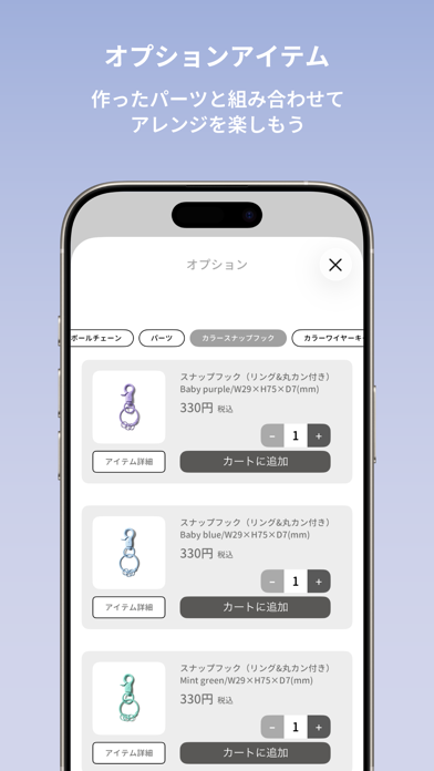 ACRYのスクリーンショット7
