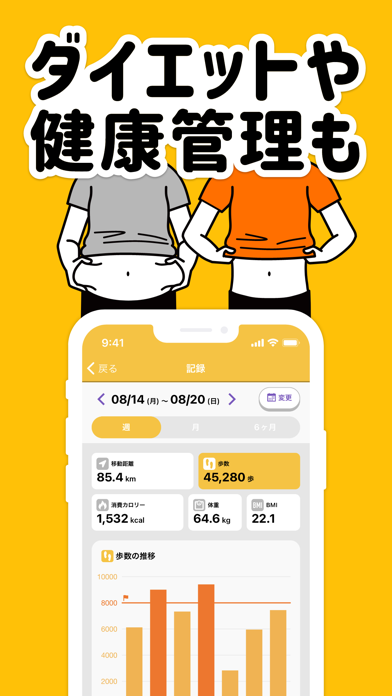 トリマのスクリーンショット8