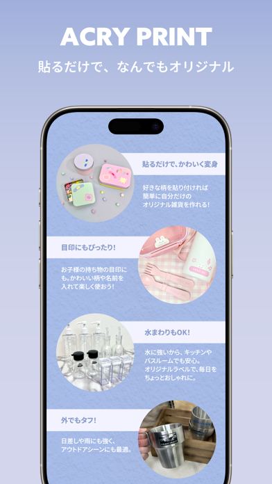 ACRYのスクリーンショット8