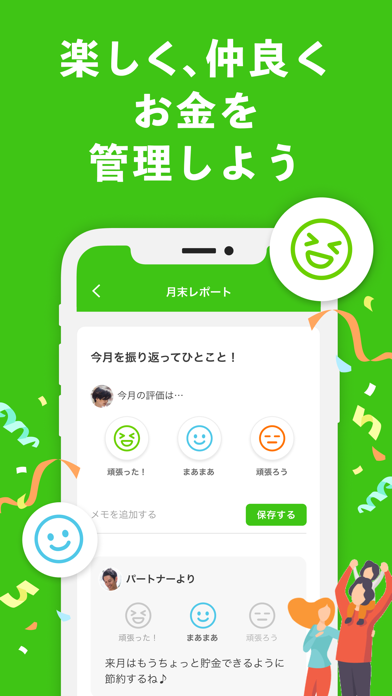 OsidOriのスクリーンショット8