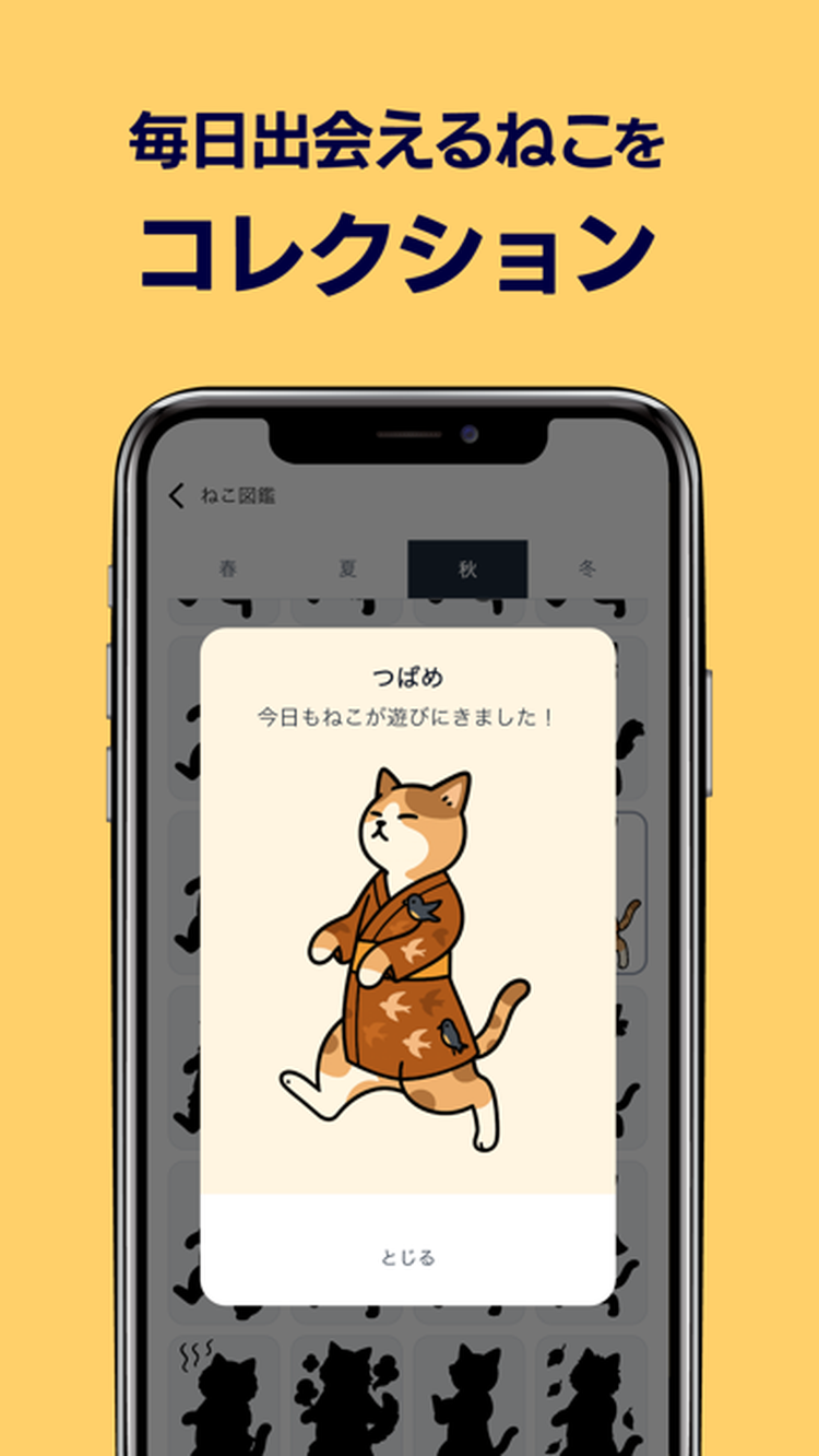 BitWalk ビットウォークのスクリーンショット1