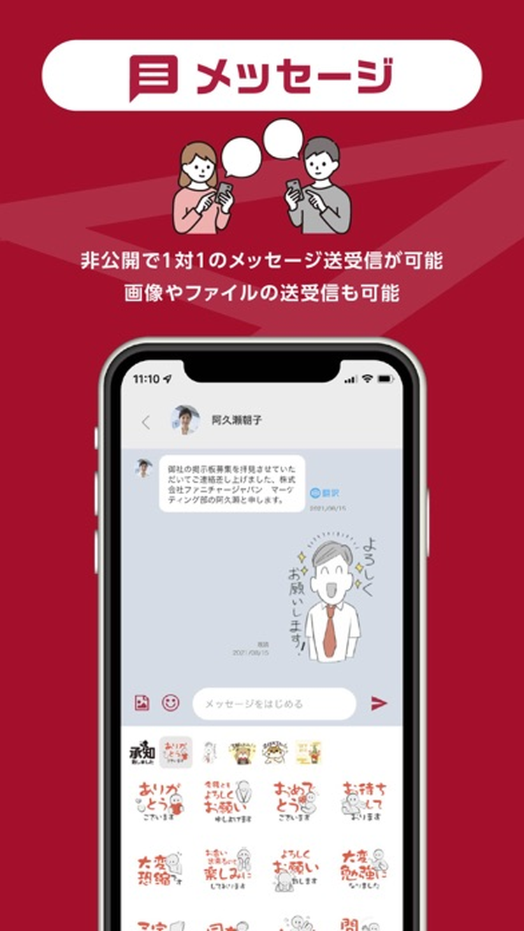 Biz SPOT ビズスポットのスクリーンショット6