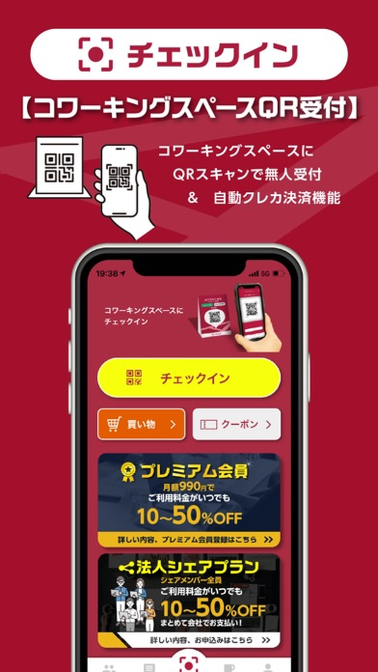 Biz SPOT ビズスポットのスクリーンショット4